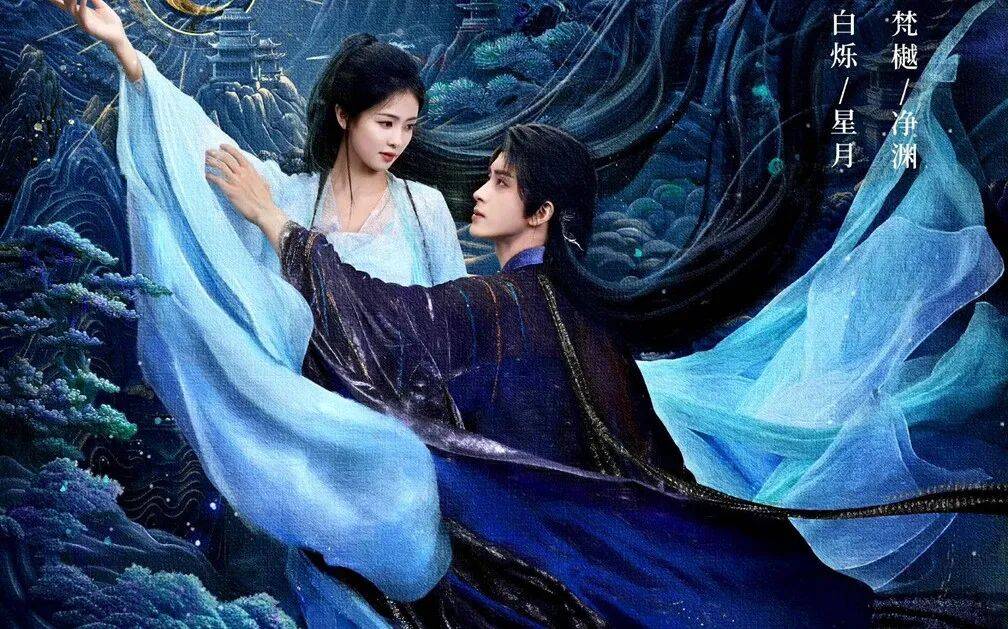 【2026.2.2】宋威龙赵今麦有二搭？明星会用一些玄学手段？《白月梵星》被防爆？金晨的《明川有知夏》？